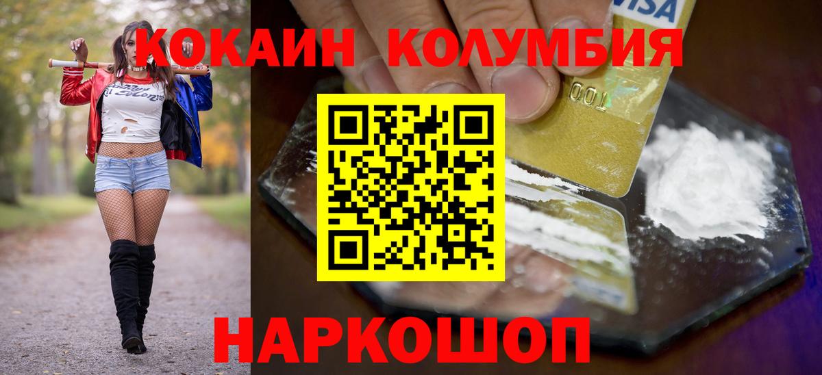 КОКАИН VHQ Дзержинский