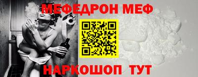 круглые Мариинск