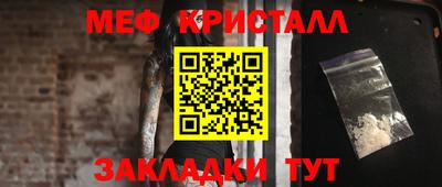 гидра Малоярославец