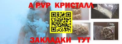 гидра Малоярославец