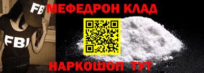гидра Малоярославец