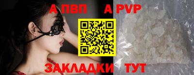 круглые Мариинск