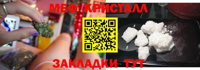 круглые Мариинск