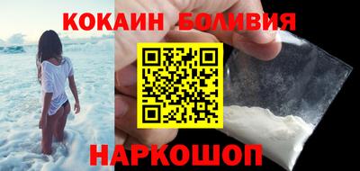 круглые Мариинск