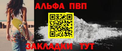 гидра Малоярославец