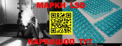 круглые Мариинск