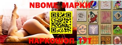 гидра Малоярославец