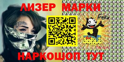 круглые Мариинск