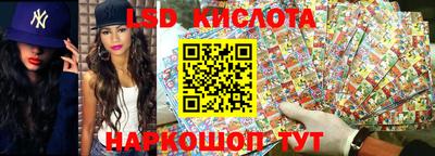 круглые Мариинск