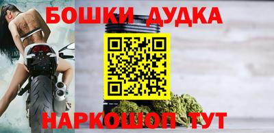 гидра Малоярославец