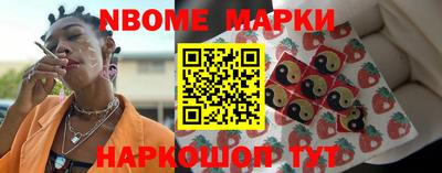 гидра Малоярославец