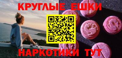 круглые Мариинск