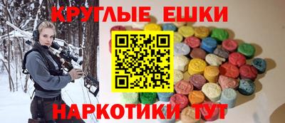 гидра Малоярославец