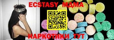 круглые Мариинск