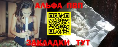гидра Малоярославец
