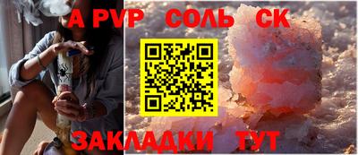 гидра Малоярославец
