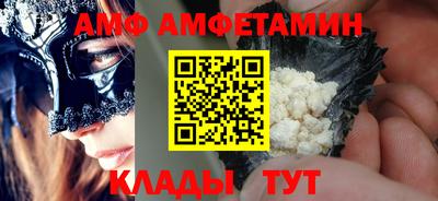 круглые Мариинск