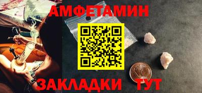 круглые Мариинск