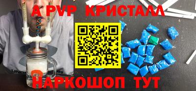 гидра Малоярославец
