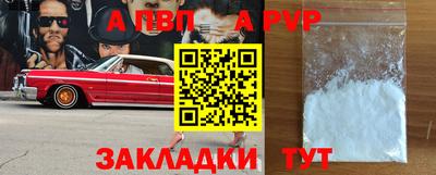 индика Малгобек