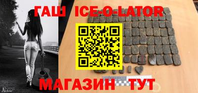 круглые Мариинск