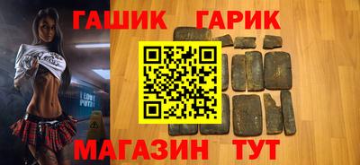 гидра Малоярославец