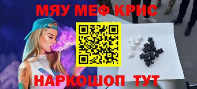 гидра Малоярославец