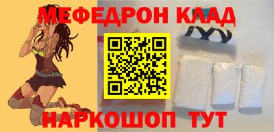 круглые Мариинск