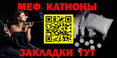 круглые Мариинск
