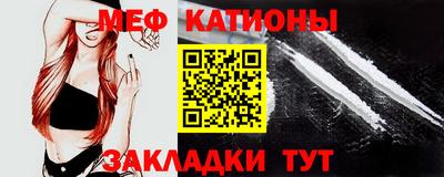 круглые Мариинск