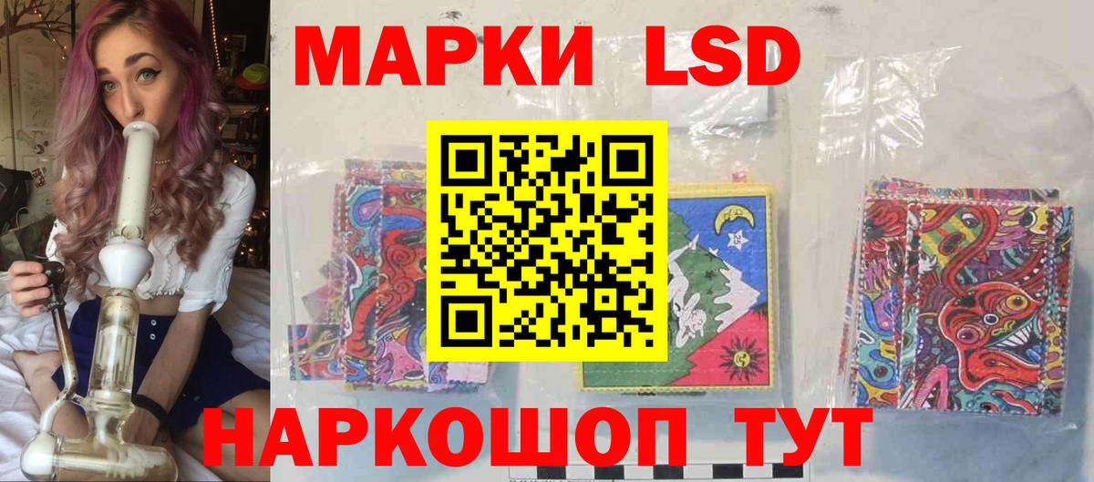 Лсд 25 экстази ecstasy Дзержинский