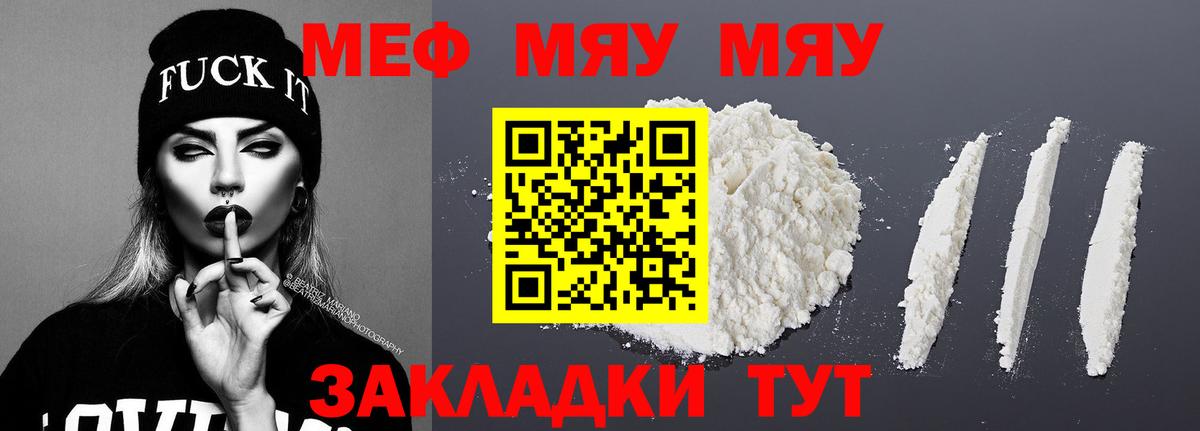 Дзержинский  Мефедрон 4 MMC  Вход с VPN 
