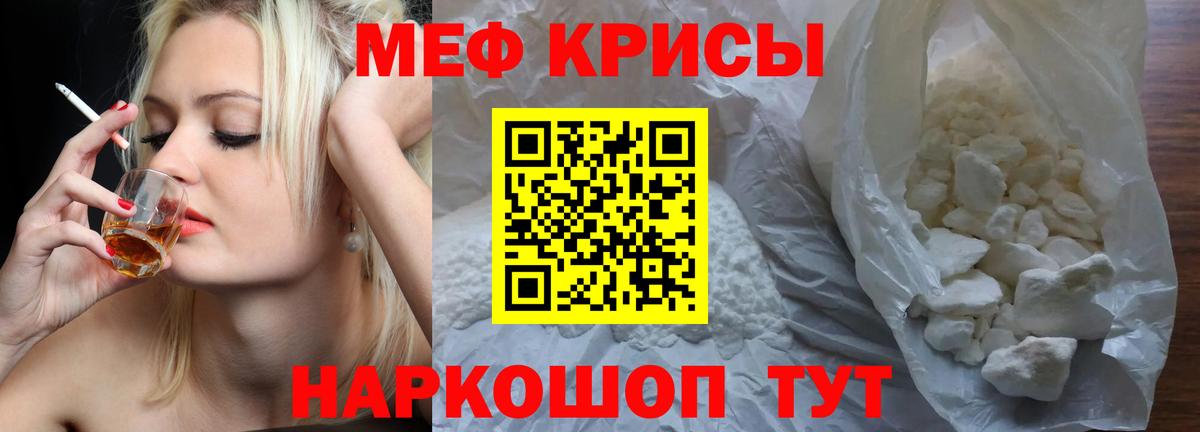 МЕФ  Дзержинский