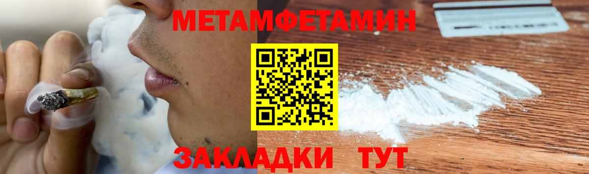 ГАШ  Дзержинский  КОКАИН  LSD-25  Конопля  МЕФ кристаллы  Вход с VPN 
