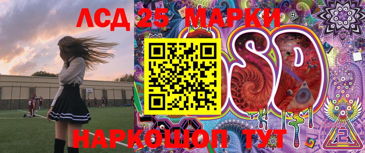 Марки NBOMe 1,8мг  Вход с VPN  где можно купить   Дзержинский  Марки NBOMe 1,8мг 