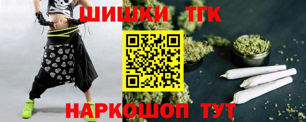Марихуана LSD WEED  Марихуана тримм  Каннабис конопля  Вход с VPN  Бошки марихуана семена  Дзержинский 